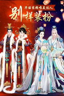 熹妃传小游戏,宫廷权谋与情感纠葛的古代手游传奇(图2) 熹妃传小游戏,宫廷权谋与情感纠葛的古代手游传奇(图2)