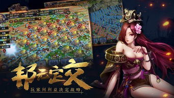 建宫立业游戏,成就非凡人生(图3) 建宫立业游戏,成就非凡人生(图3)