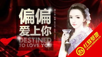 橙光游戏偏偏爱上你,一场跨越缘分的爱情冒险(图3) 橙光游戏偏偏爱上你,一场跨越缘分的爱情冒险(图3)