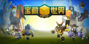 多人分组游戏,创意多人分组游戏体验全解析(图1) 多人分组游戏,创意多人分组游戏体验全解析(图1)