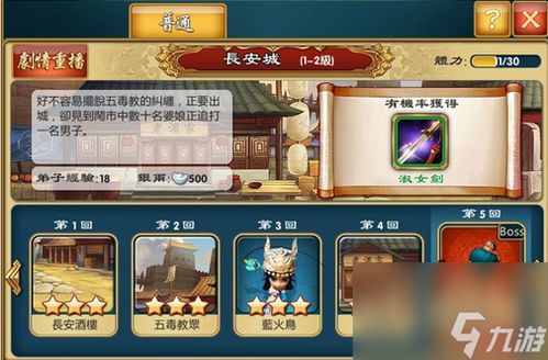 q开头的游戏,探索Q世界游戏奥秘(图1) q开头的游戏,探索Q世界游戏奥秘(图1)