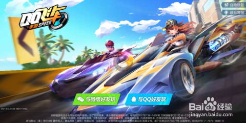 q开头的游戏,探索Q世界游戏奥秘(图2) q开头的游戏,探索Q世界游戏奥秘(图2)