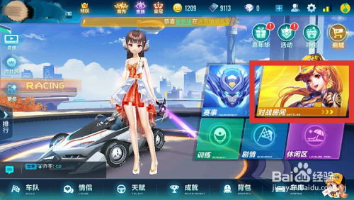 q开头的游戏,探索Q世界游戏奥秘(图3) q开头的游戏,探索Q世界游戏奥秘(图3)