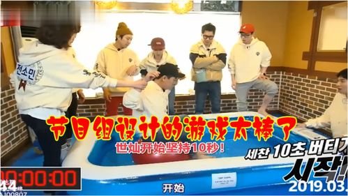 跑男有趣游戏,欢乐与挑战并存