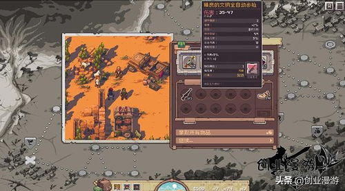 单机象棋游戏手机版免费 