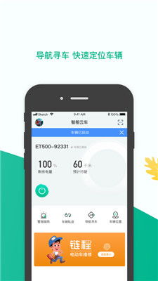 维酷云租房 (图2) 维酷云租房 (图2)