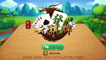 维酷云租房 (图3) 维酷云租房 (图3)