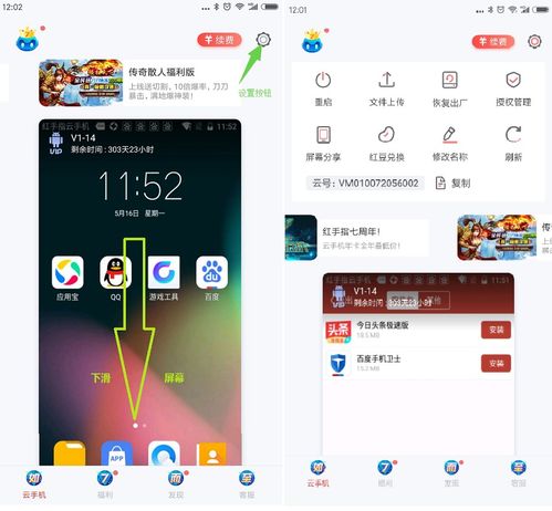 武林豪侠传游戏官方安卓版手机下载安装v1.0 