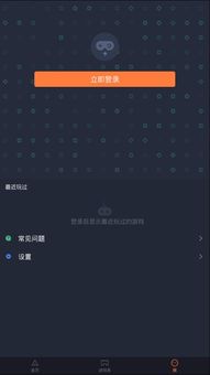 todesk远程控制下载 