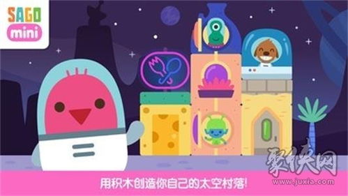 小桃的纠结安卓游戏 