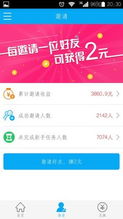 233小游戏赚钱app 