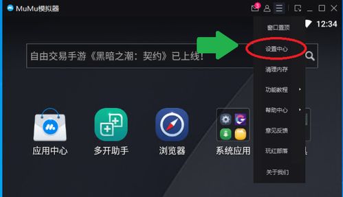 小桃的纠结安卓游戏 