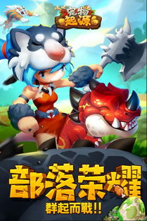 泥泞卡车越野货物游戏手机版 