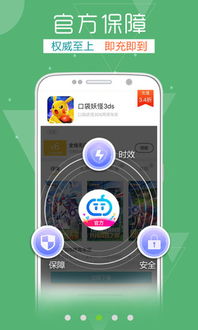 车城 ***  