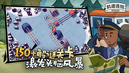接轨道游戏,穿梭时空的接轨道游戏之旅(图1) 接轨道游戏,穿梭时空的接轨道游戏之旅(图1)