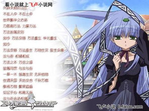 菲娅公主游戏,谱写爱情与冒险传奇(图1) 菲娅公主游戏,谱写爱情与冒险传奇(图1)