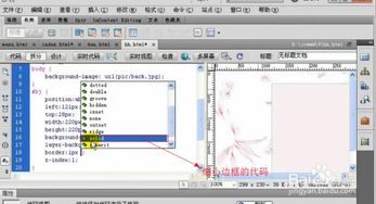 dw拼图游戏,互动体验与编程技巧解析(图1) dw拼图游戏,互动体验与编程技巧解析(图1)
