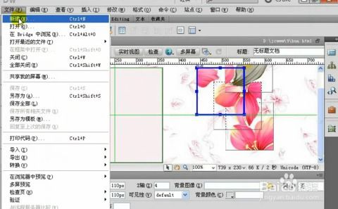 dw拼图游戏,互动体验与编程技巧解析(图3) dw拼图游戏,互动体验与编程技巧解析(图3)