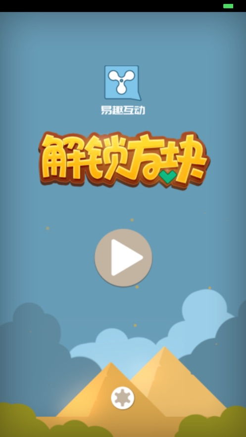 安卓解锁游戏,探索无限乐趣的解锁秘籍(图3) 安卓解锁游戏,探索无限乐趣的解锁秘籍(图3)