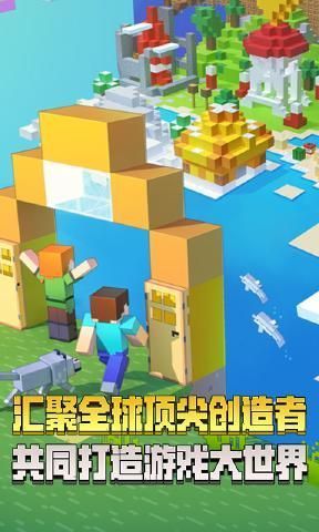 麦块服游戏,沙盒世界的无限创造与冒险之旅(图1) 麦块服游戏,沙盒世界的无限创造与冒险之旅(图1)