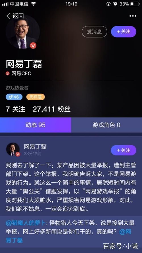 游戏大事记,跨越时代的经典与变革(图3) 游戏大事记,跨越时代的经典与变革(图3)