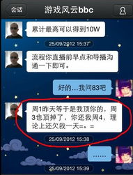 游戏风云工资,揭秘游戏行业薪资待遇与职业发展(图1) 游戏风云工资,揭秘游戏行业薪资待遇与职业发展(图1)