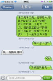 游戏风云工资,揭秘游戏行业薪资待遇与职业发展(图2) 游戏风云工资,揭秘游戏行业薪资待遇与职业发展(图2)