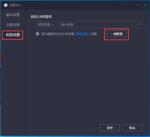 qq游戏卡顿,原因排查与解决攻略(图2) qq游戏卡顿,原因排查与解决攻略(图2)