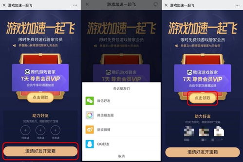 qq游戏卡顿,原因排查与解决攻略(图1) qq游戏卡顿,原因排查与解决攻略(图1)
