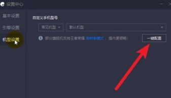 qq游戏卡顿,原因排查与解决攻略(图3) qq游戏卡顿,原因排查与解决攻略(图3)