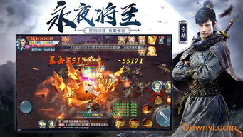 将夜 游戏,谱写传奇人生(图1) 将夜 游戏,谱写传奇人生(图1)