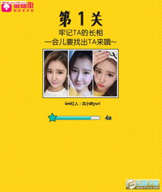 认网红脸游戏,虚拟世界中的颜值追求与审美变迁(图2) 认网红脸游戏,虚拟世界中的颜值追求与审美变迁(图2)