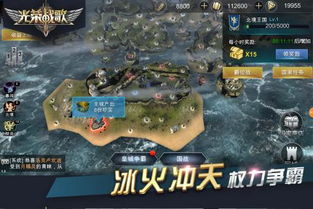 安卓光荣游戏,经典策略与动作射击大集合(图2) 安卓光荣游戏,经典策略与动作射击大集合(图2)