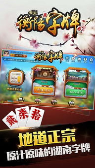 字牌游戏规则,从入门到精通