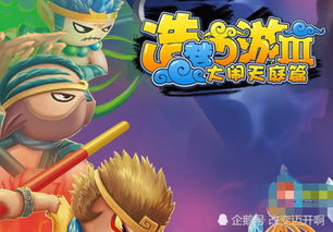 90后儿时的游戏,回味童年时光(图1) 90后儿时的游戏,回味童年时光(图1)