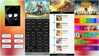 游戏美化软件,探索游戏美化软件的神奇魔力(图1) 游戏美化软件,探索游戏美化软件的神奇魔力(图1)