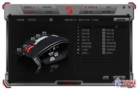 游戏鼠标按键设置,打造个性化操作体验(图2) 游戏鼠标按键设置,打造个性化操作体验(图2)