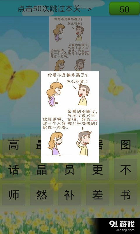 网络游戏笑话,游戏世界里的欢乐瞬间(图2) 网络游戏笑话,游戏世界里的欢乐瞬间(图2)