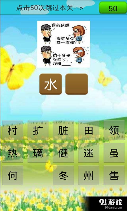 网络游戏笑话,游戏世界里的欢乐瞬间(图3) 网络游戏笑话,游戏世界里的欢乐瞬间(图3)