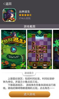 游戏ui规范,提升用户体验与游戏品质的实用指南(图2) 游戏ui规范,提升用户体验与游戏品质的实用指南(图2)