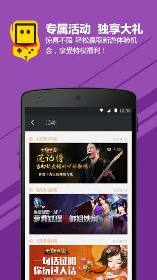 易游汇 