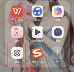 电是怎么形成的游戏 