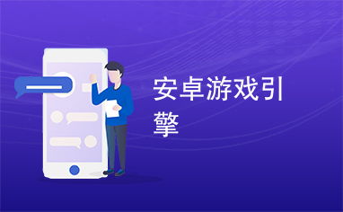 壁纸引擎安卓版 