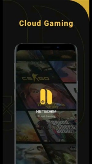NetBoom云游戏官方版 