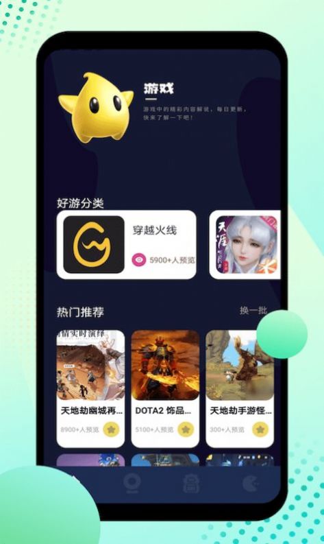 保卫狗子手机游戏安卓版免费下载 