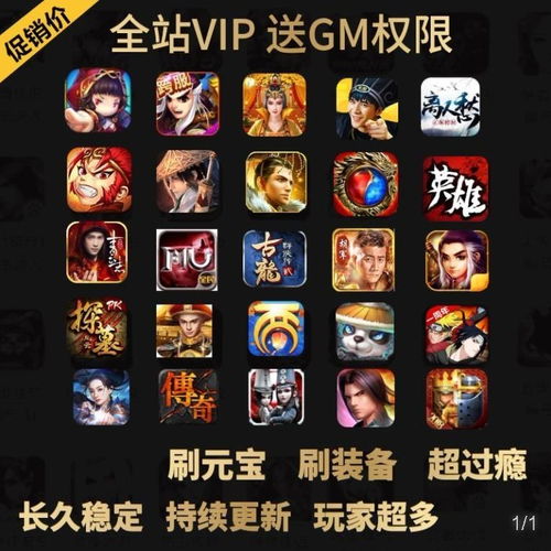 兔兔语音包安卓版 