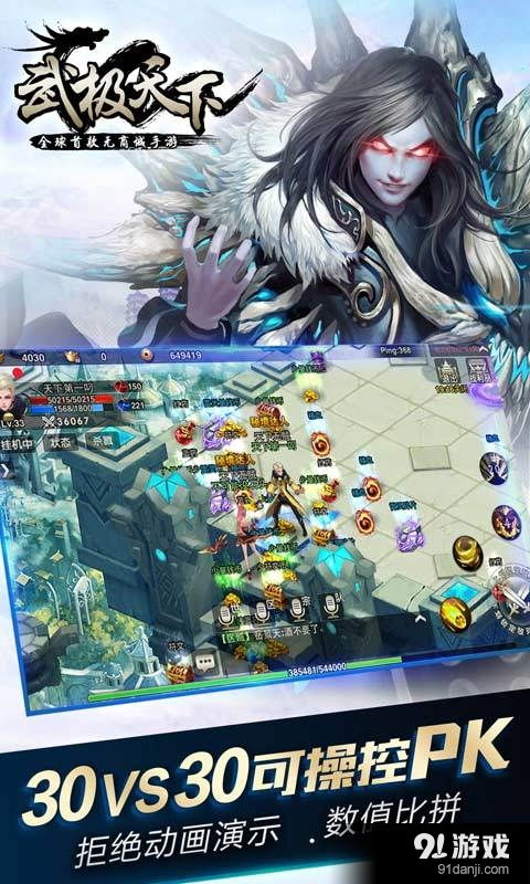 绿色兵团单机游戏下载 
