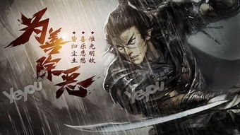 武侠游戏背景,穿越武侠世界的奇幻旅程(图1) 武侠游戏背景,穿越武侠世界的奇幻旅程(图1)