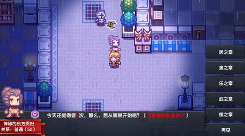 类似伊洛纳的手机游戏,伊洛纳风手机游戏新体验(图2) 类似伊洛纳的手机游戏,伊洛纳风手机游戏新体验(图2)