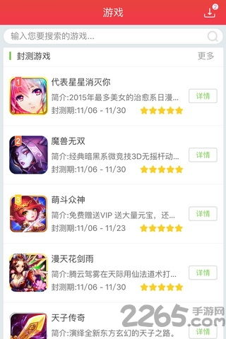 快用游戏平台,尽在指尖一触(图3) 快用游戏平台,尽在指尖一触(图3)